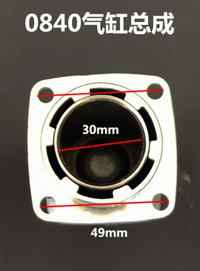 0810电镐配件0835冲s击子0840气缸总成活塞连杆付锤小电镐气缸铁