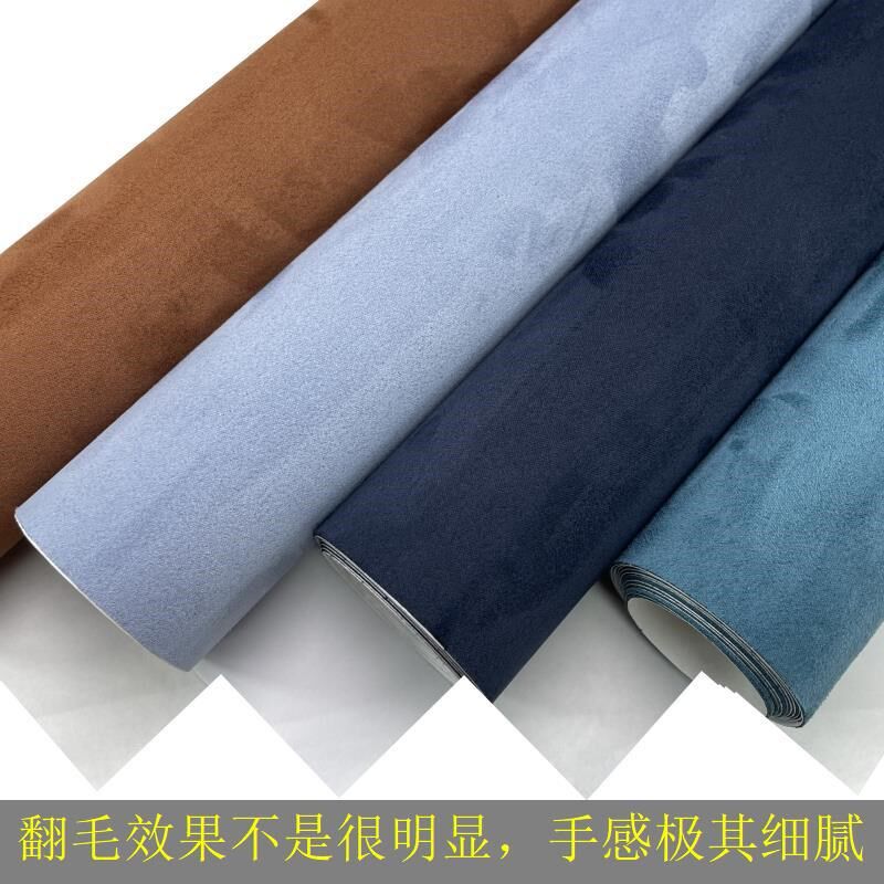 沙发修补贴自粘皮革翻毛皮v软包面料背胶皮沙发修复贴汽车坐垫翻