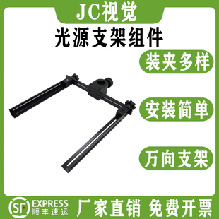 精密微调机器视j觉实验平台工业相机镜头自动化检测光学实验支架