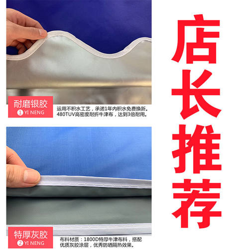 大伞户外摆摊四方伞布地摊帐篷布四角脚顶I布加厚防雨棚大3X3遮阳