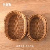 W22005拍一发三仿藤手工椭圆家用储物零食N杂物篮收纳篮收纳筐酒