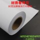 卷装 50米A1图纸a2快速发货100米 绘图纸CAD制图白图纸80g画图62B0