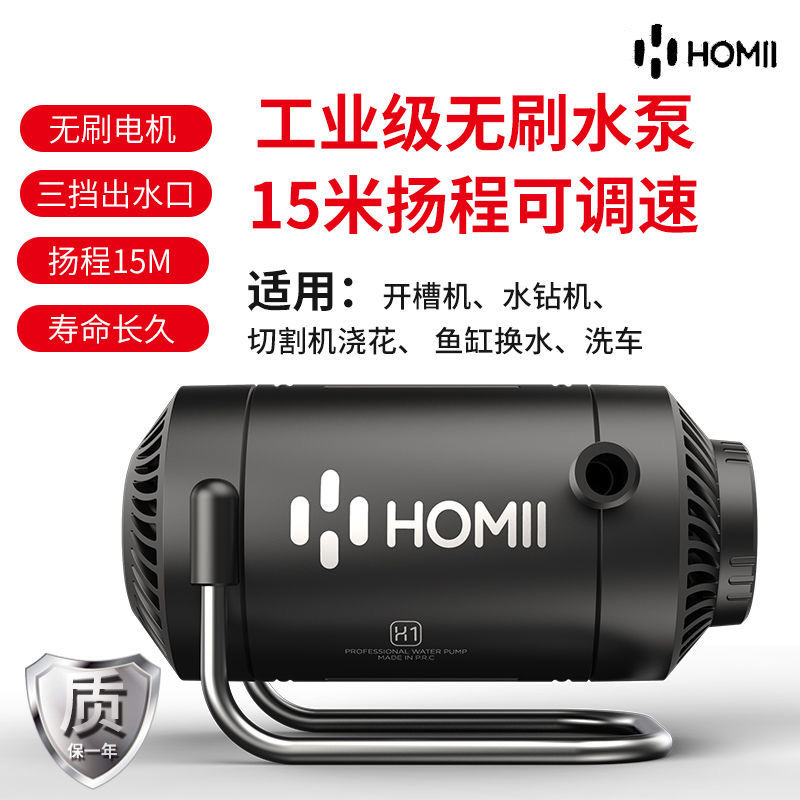 直流12V无刷潜水泵水钻开槽机超静音鱼缸换水循环R泵60W可调节水