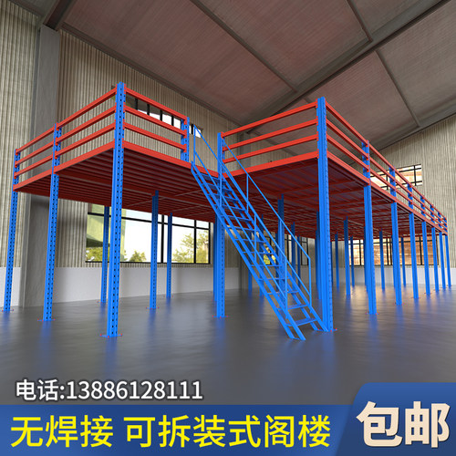 阁楼平台可拆f卸货架仓库工厂车间加二层楼隔层钢结构室内搭建隔