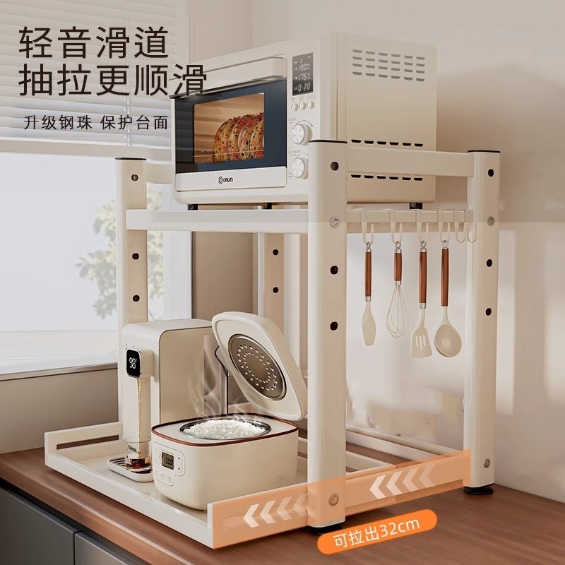 微波炉置物架g抽拉式厨房电饭煲架子多层台面多功能电器烤箱收纳