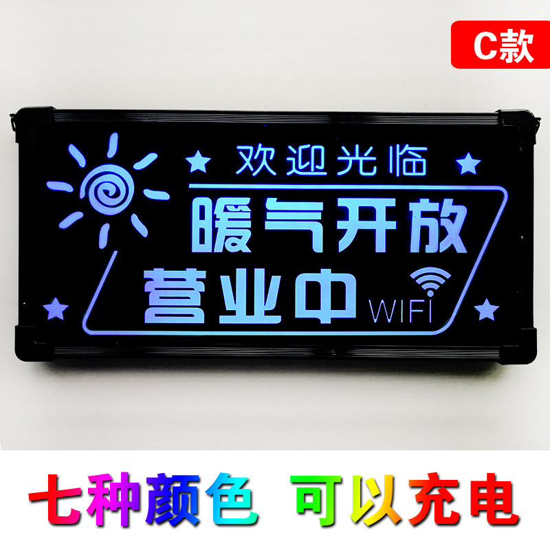 空调开放正在营业挂牌门牌创意营业中双面内有空调提X示牌冷气开