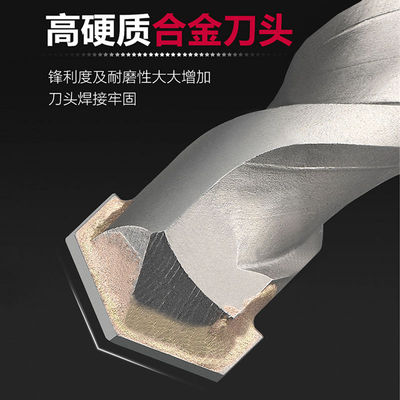 非标电锤钻头7 9 11 12.5 13 1A6.5 17 19 23圆柄两200长冲击钻头