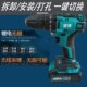 富博无刷充电电钻锂电手钻v家用小电钻多功能螺丝刀电转电动工具