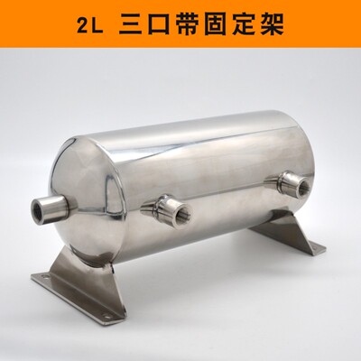 304不锈钢缓冲储气瓶脉冲压w力罐小型气动泵配件实验用气缸2L-5L