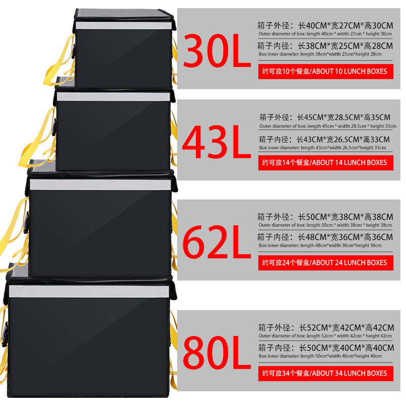 美团保温送餐箱外卖骑手箱子冷藏送餐保温箱大冰T包大车载架外卖