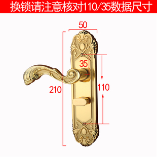 替换恒大精装 房室内门锁50u50锁体单舌插芯锁金色内门把手锁孔110