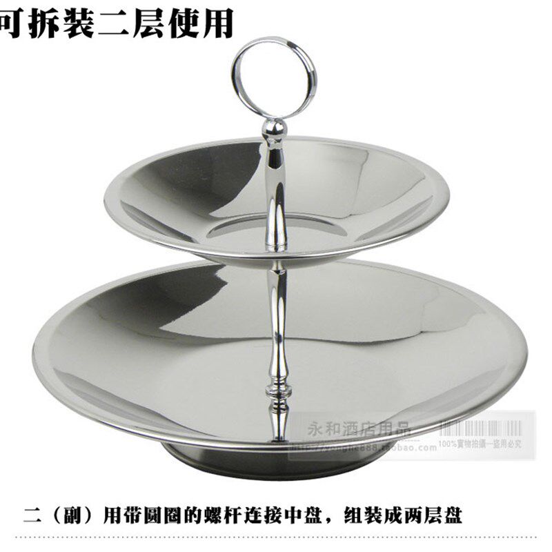 时尚创意不锈钢三层水果盘 多层欧式糖果盘干果托盘W 下午茶点心