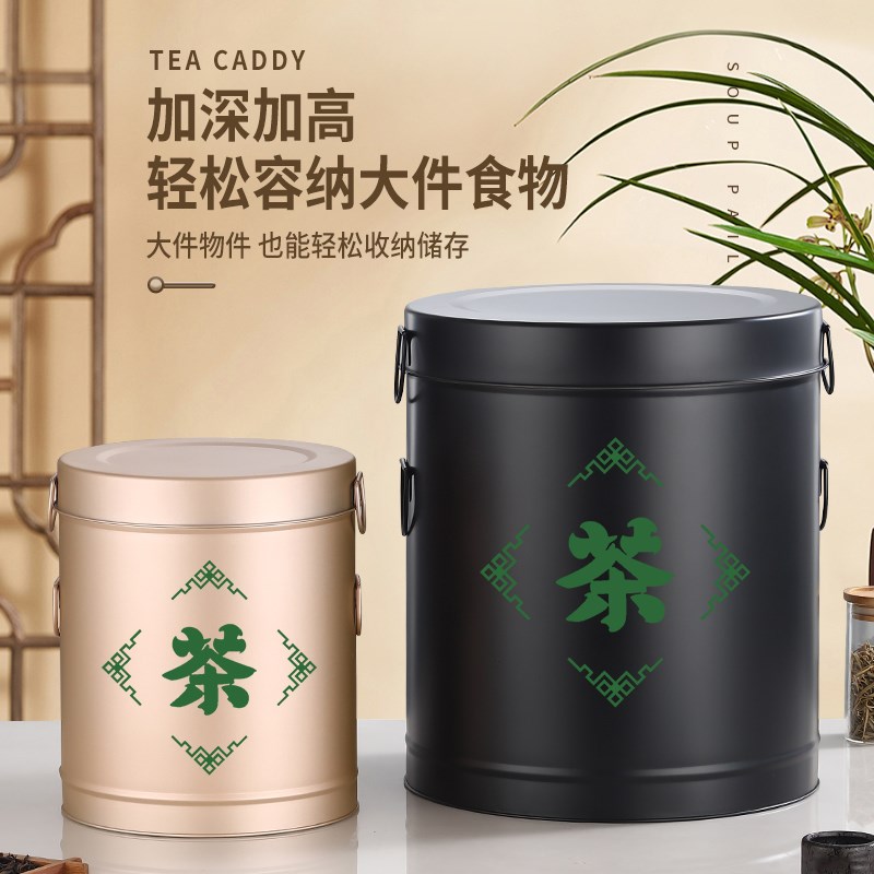 不锈钢茶叶罐桶大中小号茶罐茶桶密D封罐储存密封铁大容量包装礼