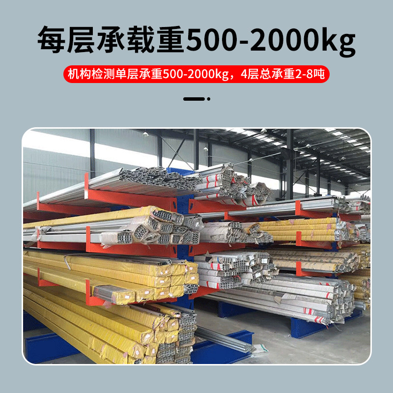 钢铝管材悬臂货架重型单双面板型材G棒料钢筋铜排管道托臂式架子,商业/办公家具,托臂货架/悬臂货架,淘宝优惠券,粉丝福利购,淘宝优惠卷