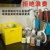 调味料v收纳包露营野餐烧烤调味罐组合分装 户外便携式 调料瓶套装