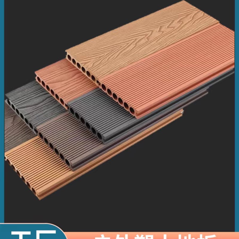 塑木地板户外露h台木塑室外二代共挤防腐木地板庭院地面铺设塑木