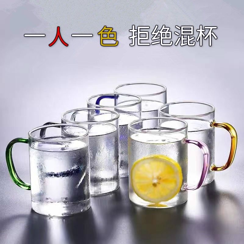 耐高温玻璃杯电陶炉加热彩把x牛奶咖啡茶水杯家用六色杯子6只套装