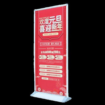 德式门型展架f易拉宝设计宣传广告牌立式落地式支架展示架海报制
