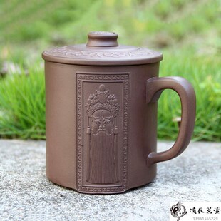 宜兴手工紫砂黑京剧脸谱杯盖杯家用办公室泡茶Q杯带盖水杯子大容