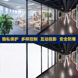 智能调光玻璃通电变色电动办公室隔断隐私电镀R电控雾化自贴调光