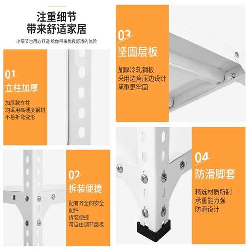 适合放阳台的置物k架洗衣液洗手池墙面洗衣台上超市货架新款分隔