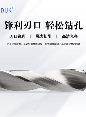 直柄整体合金钻头5.9j1 5.92 5.93 5.94 5.95 5.96 5.97 5.98 5.9