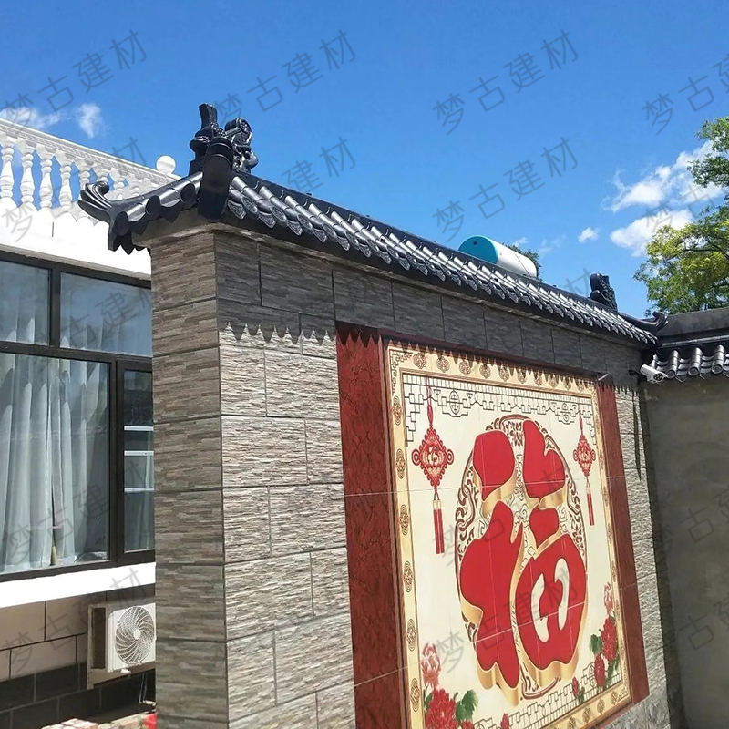 梦古影壁墙帽中式照壁墙r顶树脂仿古瓦小院墙头瓦塑料四面坡压顶