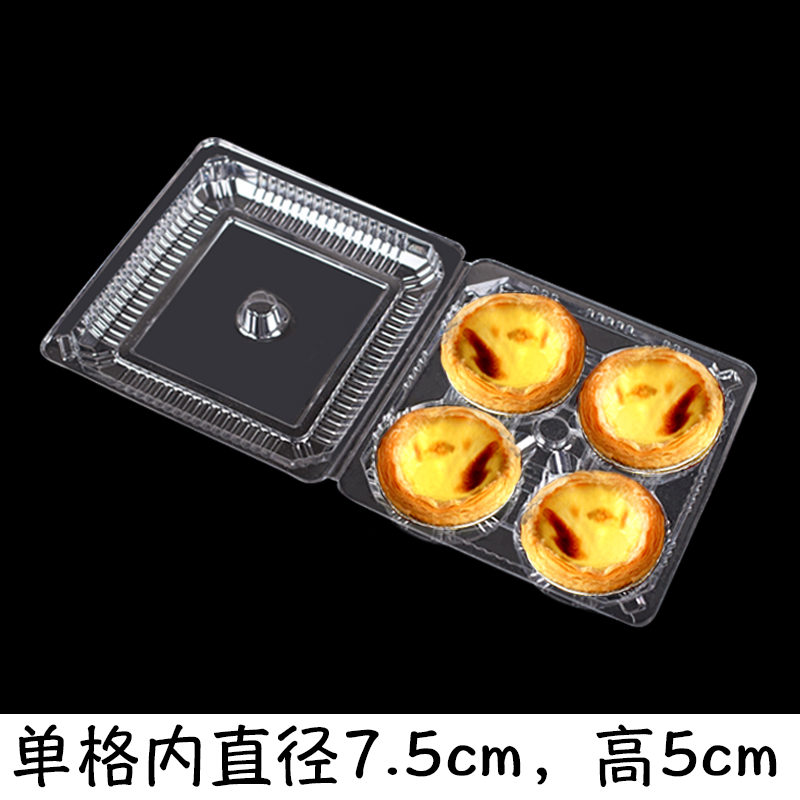 J310两格f雪媚娘月饼吸塑打包盒透明塑料2/4粒蛋挞包装盒包邮400