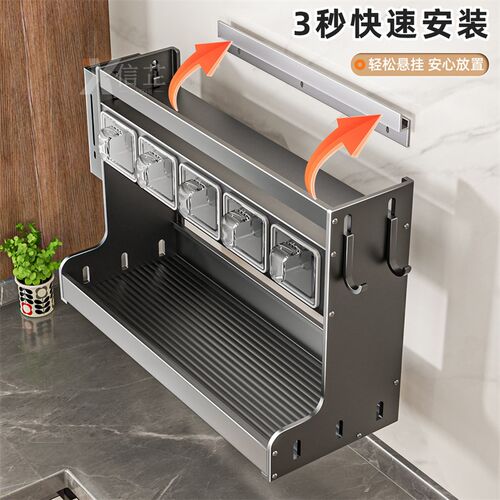 厨房置物架壁挂式免打孔油盐酱醋收纳F挂墙上多功能调味品罐调料