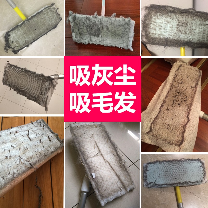 加蜡加厚静电除尘纸吸尘纸擦w地拖把纸地板吸毛发干巾3包共240片