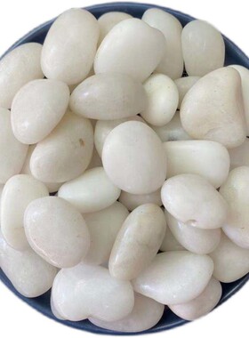 50斤白色抛光鹅卵n石大小鹅软石雨花石原石庭院阳台铺路铺地白石