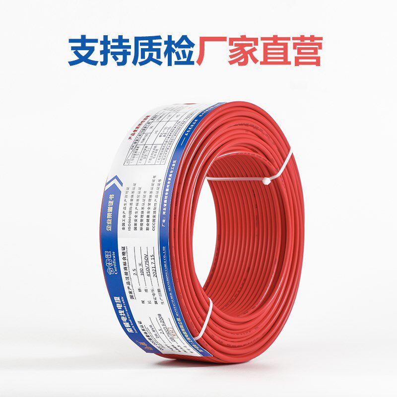 南领国标电线BVR4/6/10平方纯铜芯家用护套线家装多股.软线50米