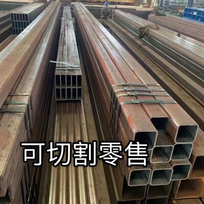 无缝方管钢材碳钢套管长方形w钢管加厚四方矩管激光切割矩形方通