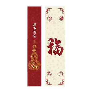 2024龙年新年k氛围场景布置春节客厅玄关沙发电视机背景墙装 饰墙