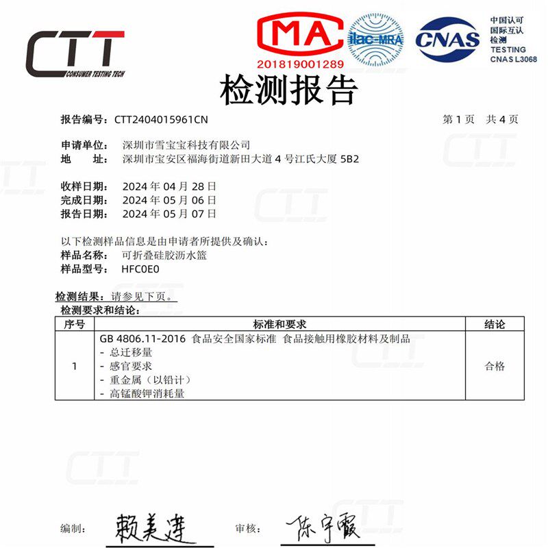 铂金硅胶折叠沥水篮方形加大厨房洗菜盆水N果篮承重耐高温滤水篮,餐饮具,洗菜盆/沥水篮/漏水筛,淘宝优惠券,粉丝福利购,淘宝优惠卷