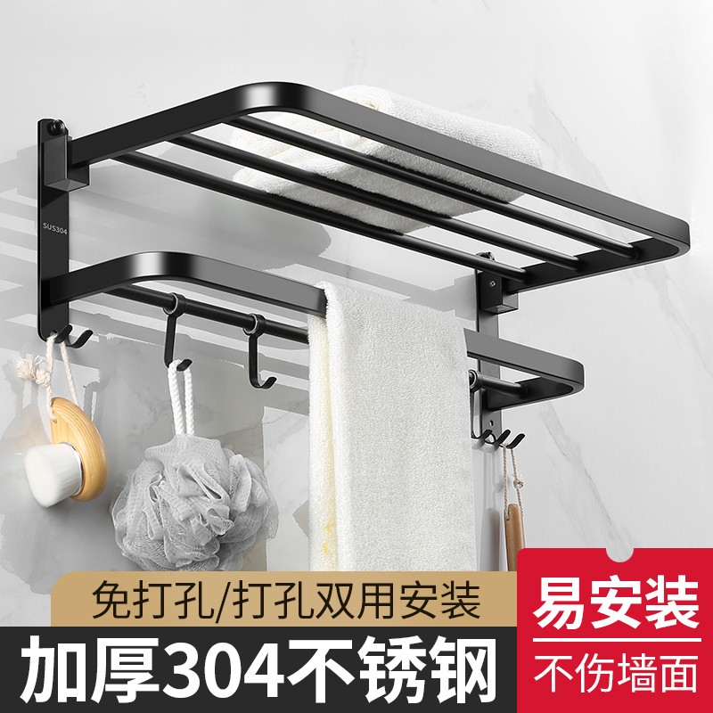 卫生间毛巾架免打孔浴室厕t所置物架壁挂轻奢收纳不锈钢黑色浴巾