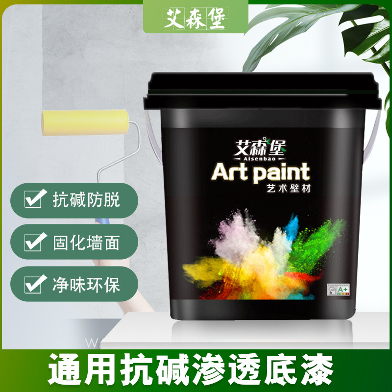 浮雕画板面打底内外墙面抗碱封闭底漆渗透型底漆基X膜涂料乳胶漆,基础建材,艺术涂料,淘宝优惠券,粉丝福利购,淘宝优惠卷