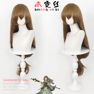 尚霓丝 明日方舟 撷英调香师cos假发修饰脸型 仿真头旋 玫瑰内网
