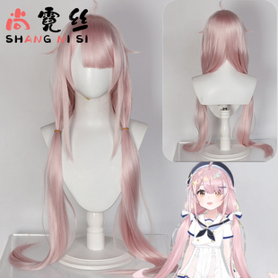 尚霓丝 保健委员永雏塔菲cos假发新衣水手服粉色长发版一体双辫