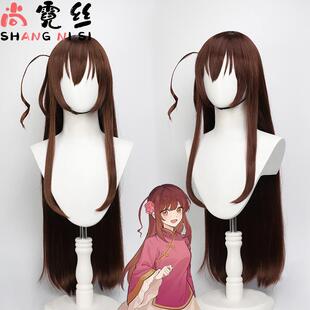 【尚霓丝】黑塔利亚湾娘cos假发林晓梅精调棕色仿真头旋分体呆毛