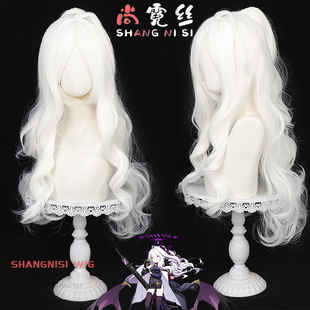 尚霓丝 蔚蓝档案 空崎日奈cos假发 纯白色大波浪卷发 分体小马尾