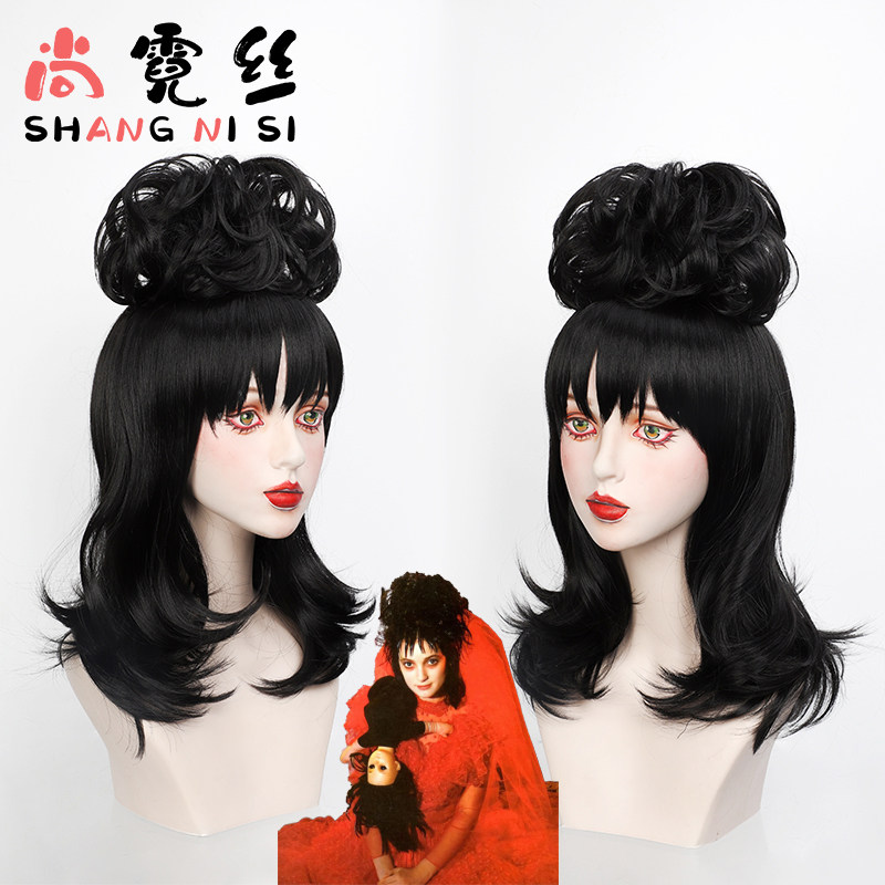 分体花苞阴间大法师莉迪亚假发