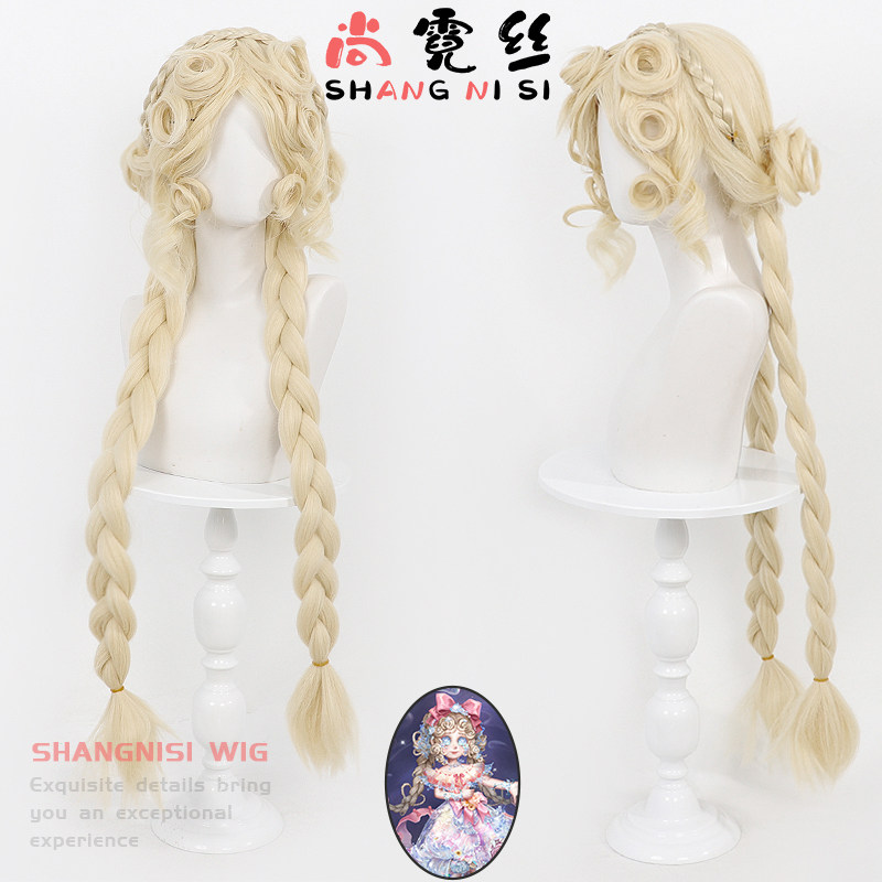 尚霓丝 第五人格 小女孩 蜃景cos假发玉米须麻花辫 玫瑰内网