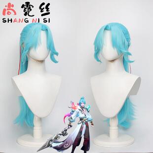 【尚霓丝】王者荣耀cos假发亚连落雪白狼精调蓝色系分体虎口夹