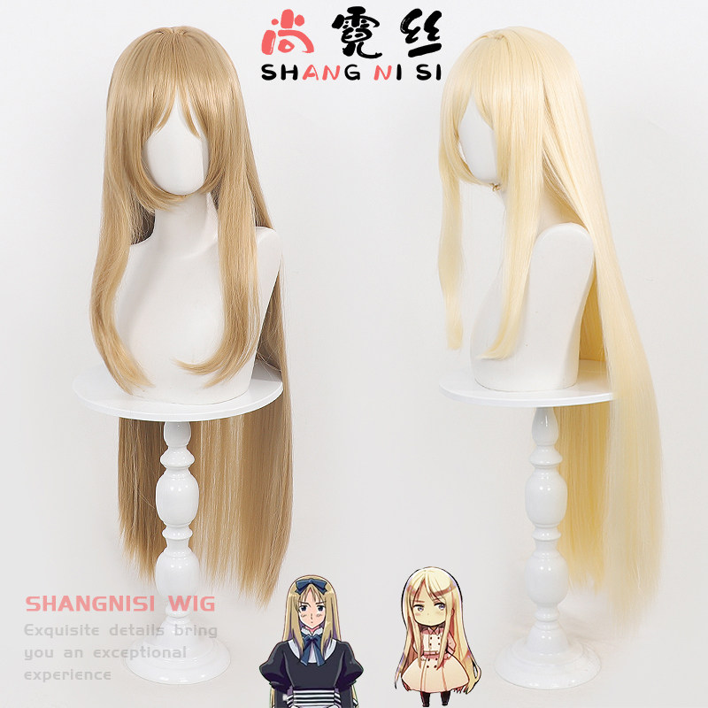 APH娜塔莎cos假发现货仿真头皮