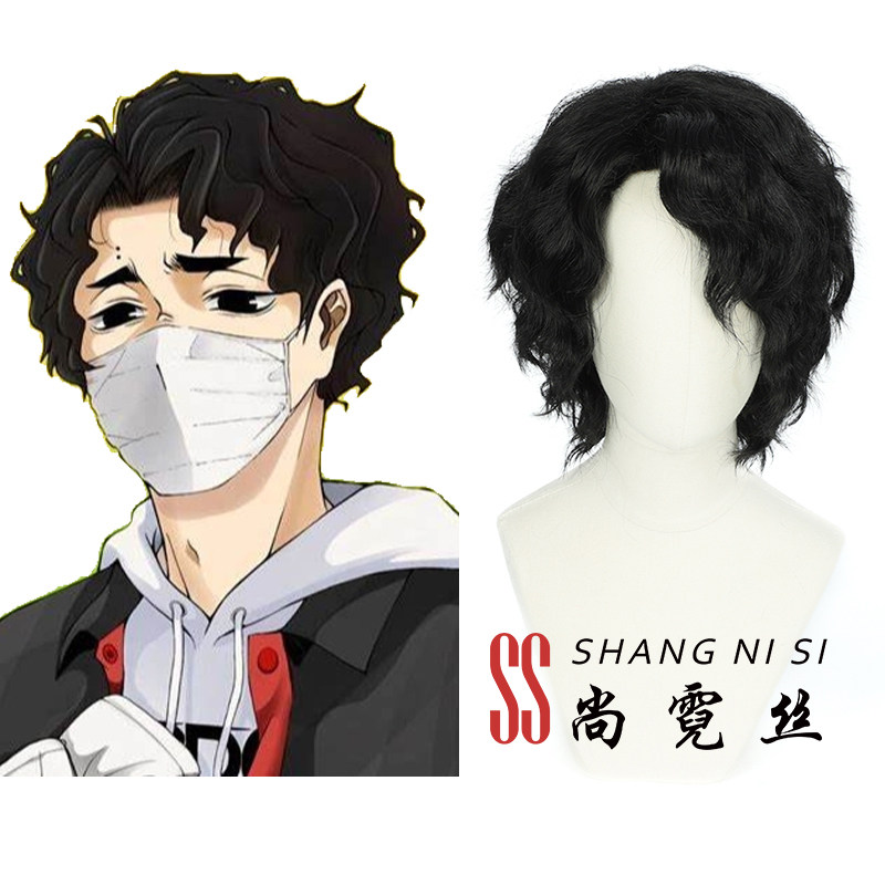【尚霓丝 】cos假发 排球少年佐久早圣臣联赛MVP卷发自然黑现货