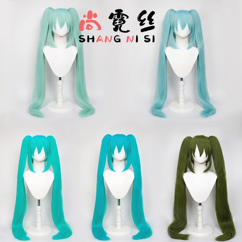 尚霓丝 千本樱 雪初音cos假发多色蓬蓬丝 miku公式分体马尾110cm