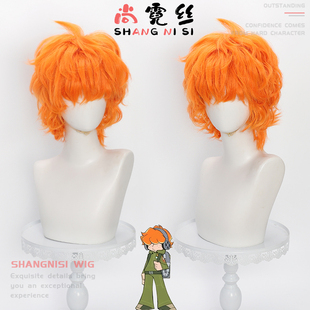 尚霓丝 吊带袜天使Burifu布利夫cos假发 短款卷发 呆毛款男打毛顶