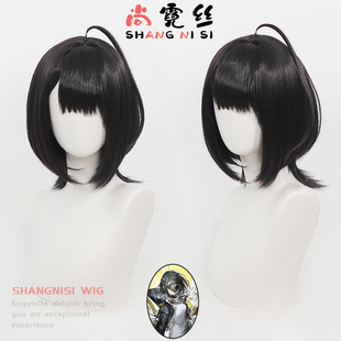 尚霓丝 明日方舟 终末地 女管理员cos假发仿真头皮 内扣短发 现货