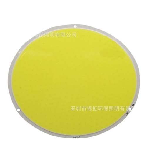 外形尺寸160MM LEDCOB光源 圆形led灯珠倒装12v 200W 3000k大太阳